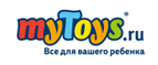 Скидка 8%! На первую покупку  - Константиновская
