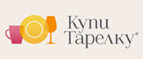 Скидка 300 рублей при покупке от 3000 рублей + бесплатная доставка! - Константиновская